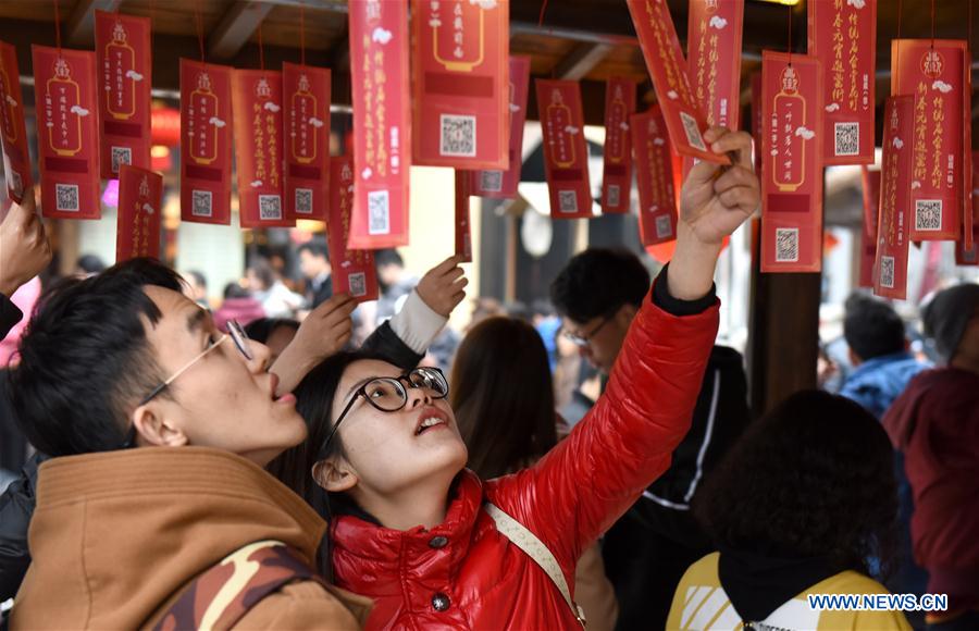 CHINA-LANTERN FESTIVAL-CELEBRATIONS (CN)