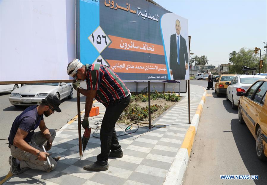 IRAQ-BAGHDAD-PARLIAMENTARY ELECTION-PREPARATION