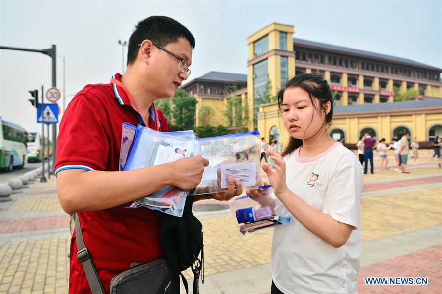 CHINA-NATIONAL COLLEGE ENTRANCE EXAMINATION(CN)