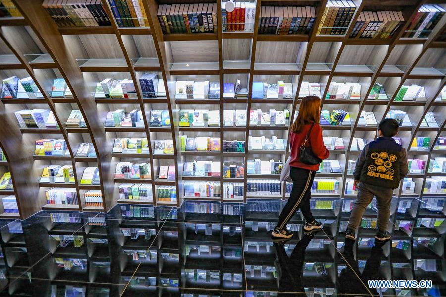 CHINA-GUIZHOU-BOOKSTORE (CN)