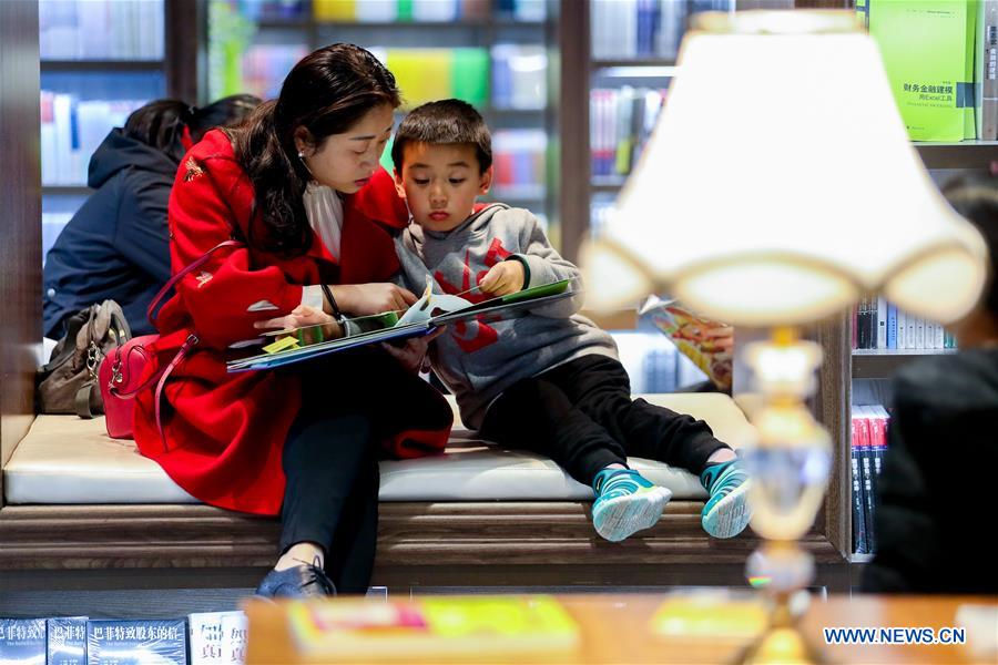 CHINA-GUIZHOU-BOOKSTORE (CN)