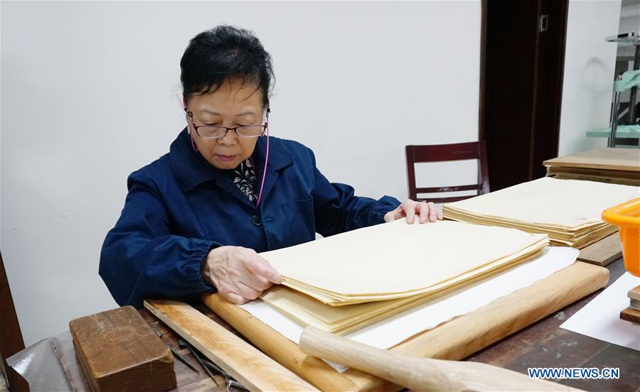 #CHINA-SICHUAN-CHENGDU-ANCIENT BOOK-"DOCTOR" (CN*)