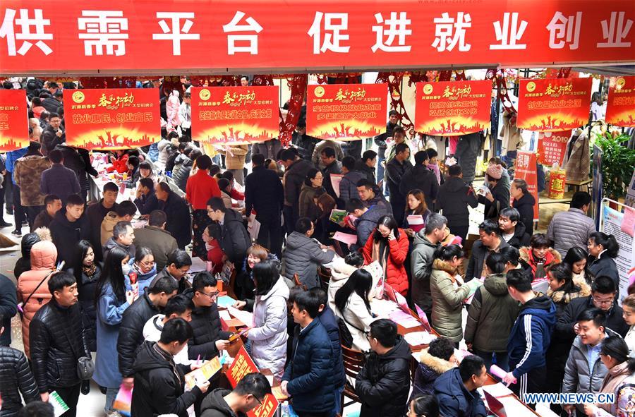 #CHINA-SPRING-JOB FAIR (CN)