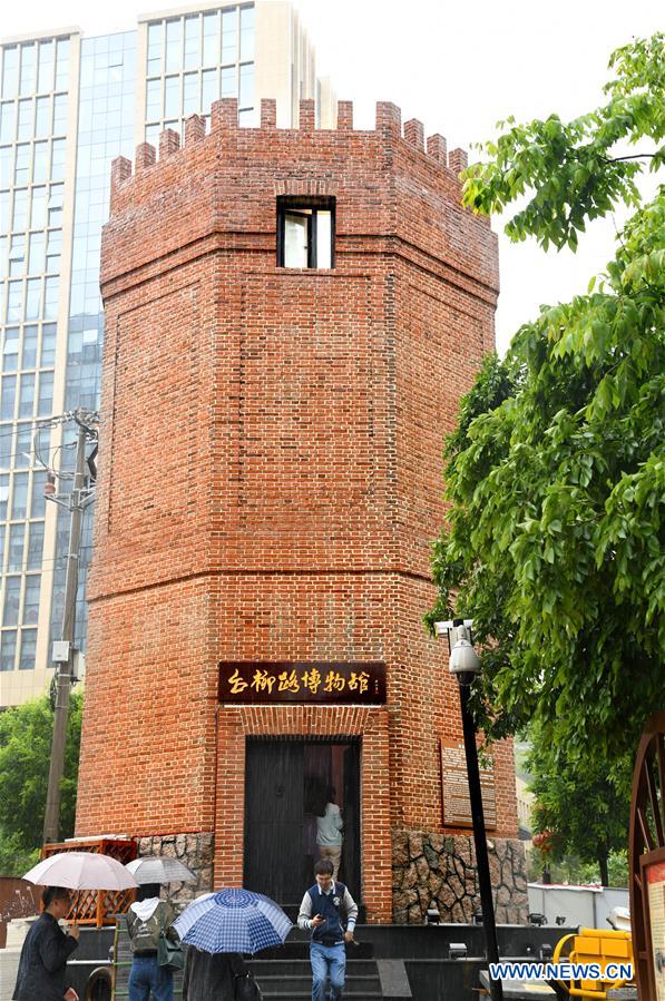 CHINA-SHANDONG-QINGDAO-MINI-MUSEUM (CN)