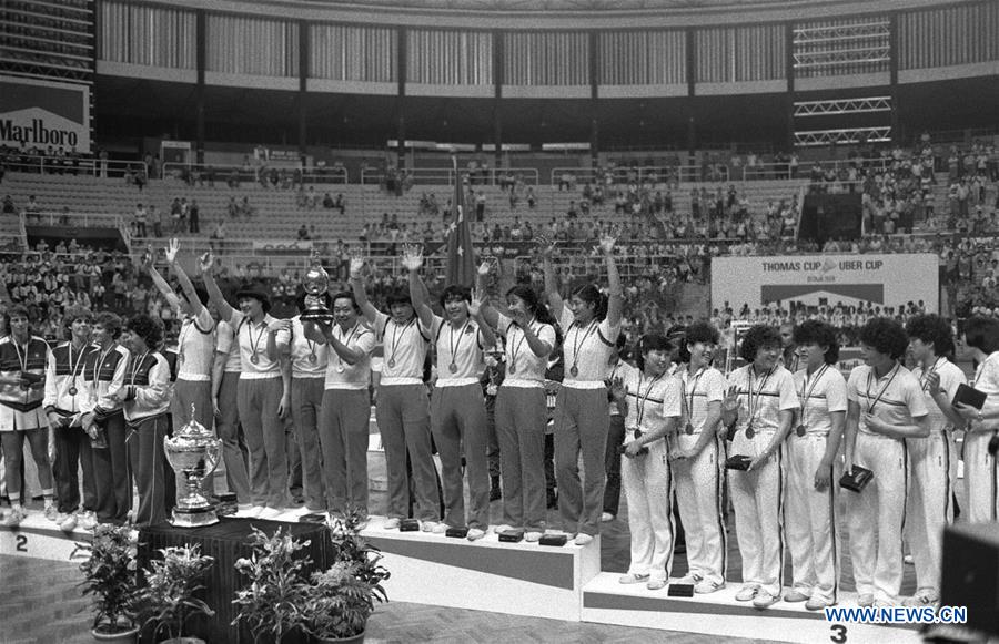 (SP)CHINA-BEIJING-70TH ANNIVERSARY OF PRC FOUNDING-CHINESE SPORTS HISTORY-BALL GAMES