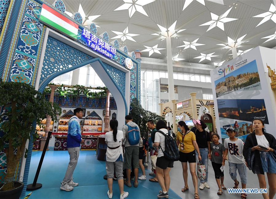 CHINA-BEIJING-HORTICULTURAL EXPO-TAJIKISTAN DAY (CN)