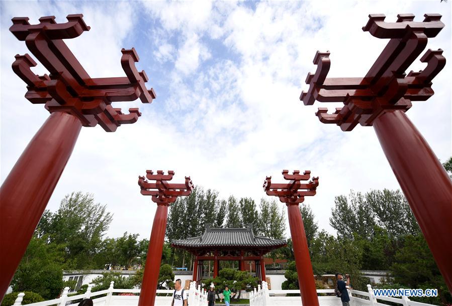 CHINA-BEIJING-HORTICULTURAL EXPO-SHAANXI DAY (CN)