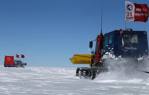 China's 35th Antarctic expedition team runs through ice knolls in Antarctica