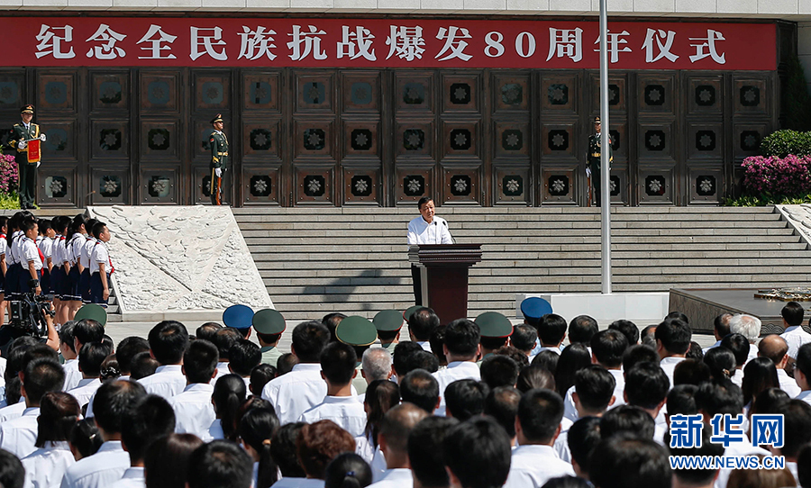 7月7日，紀念全民族抗戰爆發80周年儀式在中國人民抗日戰爭紀念館舉行。中共中央政治局常委、中央書記處書記劉云山出席儀式并講話。新華社記者崔新鈺攝