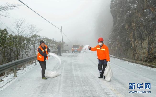 #（環境）（2）多地迎來今年首場降雪