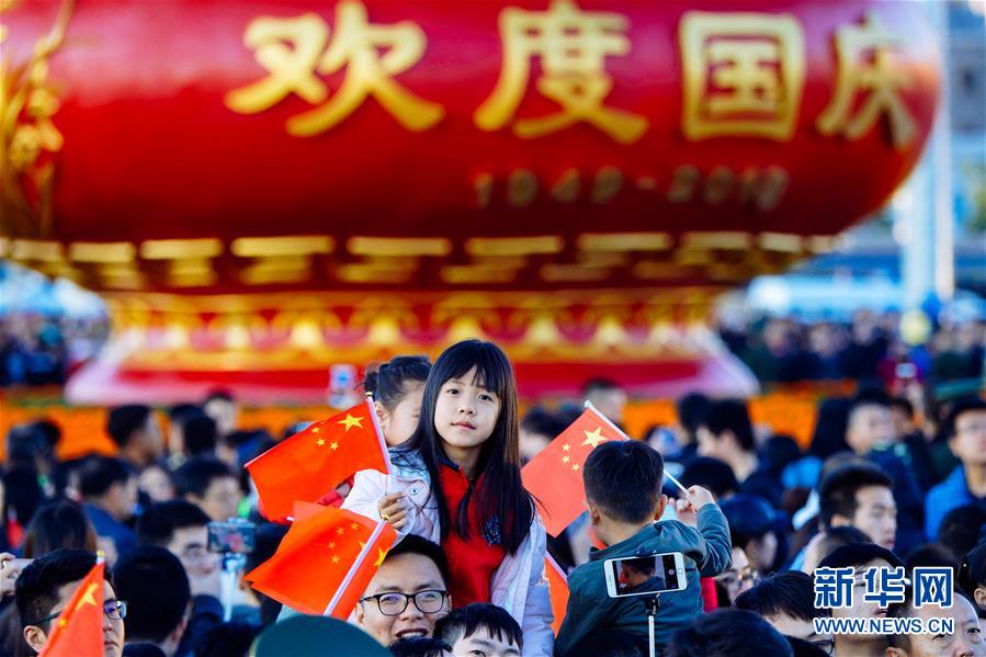 （新華全媒頭條·圖文互動）（2）為祖國驕傲，祝福偉大祖國！——國慶漫記