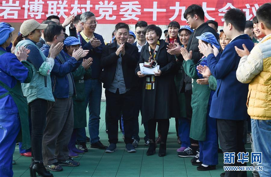 （改革先鋒風采·圖文互動）（3）余留芬：讓人人有事干戶戶都小康