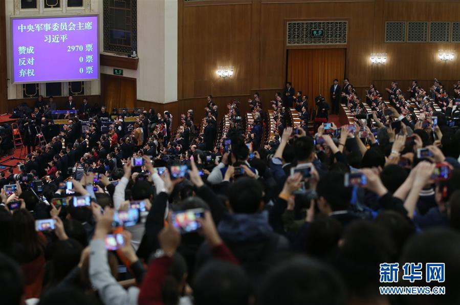 （兩會）（2）習近平全票當選為國家主席、中央軍委主席