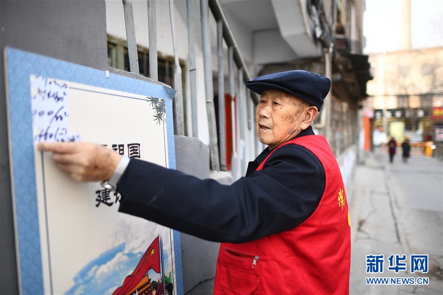 （在習(xí)近平新時(shí)代中國特色社會(huì)主義思想指引下——新時(shí)代新作為新篇章·圖文互動(dòng)）（2）從單打獨(dú)斗到抱團(tuán)治理——西寧火車站地區(qū)黨建聯(lián)盟管出治安新氣象