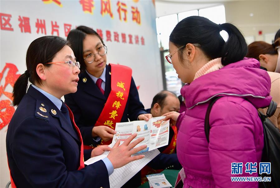 （新華全媒頭條·兩會特別報道·圖文互動）（10）中國發展的明天一定更美好——從全國兩會看奮進中國的發展信心