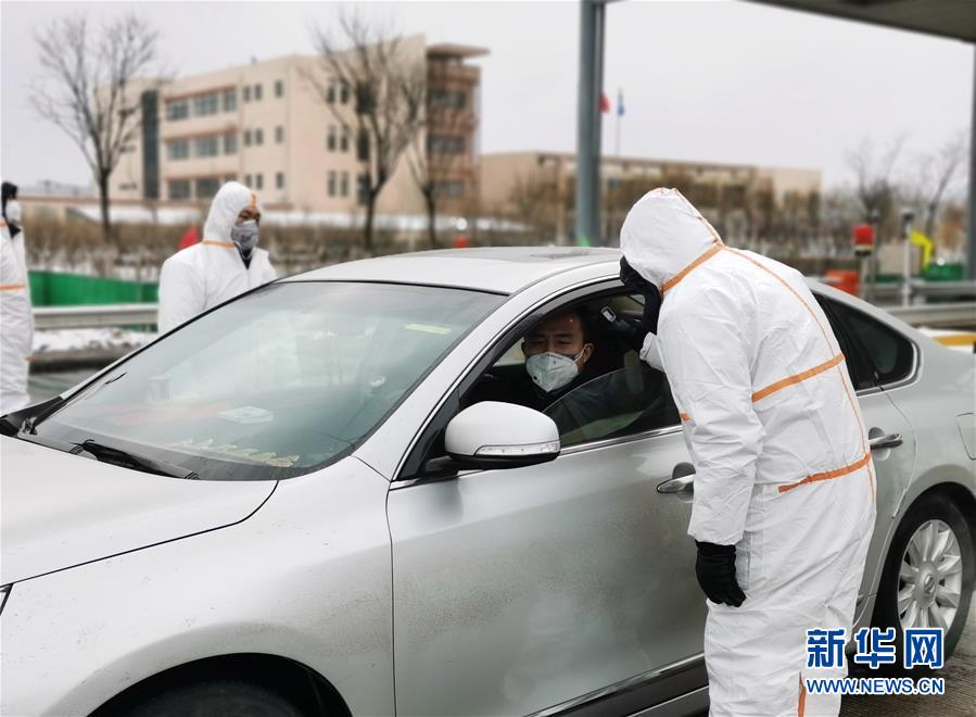 （聚焦疫情防控·圖文互動）（1）斗嚴寒、戰(zhàn)風雪：一線“交通衛(wèi)士”抗疫群像