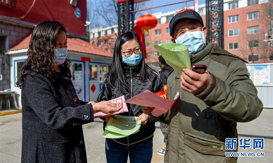 （在習近平新時代中國特色社會主義思想指引下——新時代新作為新篇章·習近平總書記關切事）（6）“平凡英雄”的力量——致敬堅守戰“疫”一線的社區工作者 