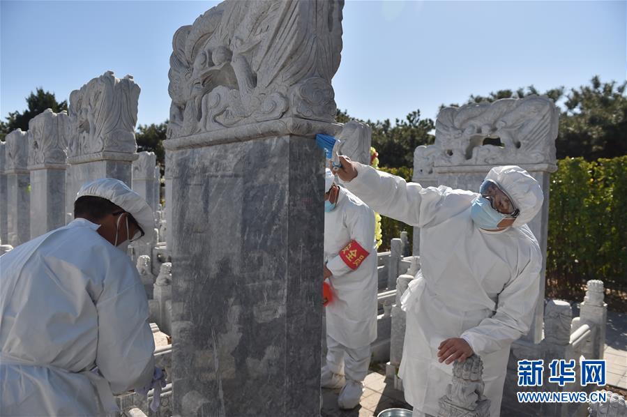 （圖文互動）（1）網上預約、分時祭掃、代祭服務——北京八寶山人民公墓清明祭掃見聞