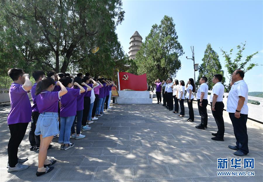 （圖文互動）（2）圣地延安：寶塔山上的“特殊黨課”獻禮畢業季