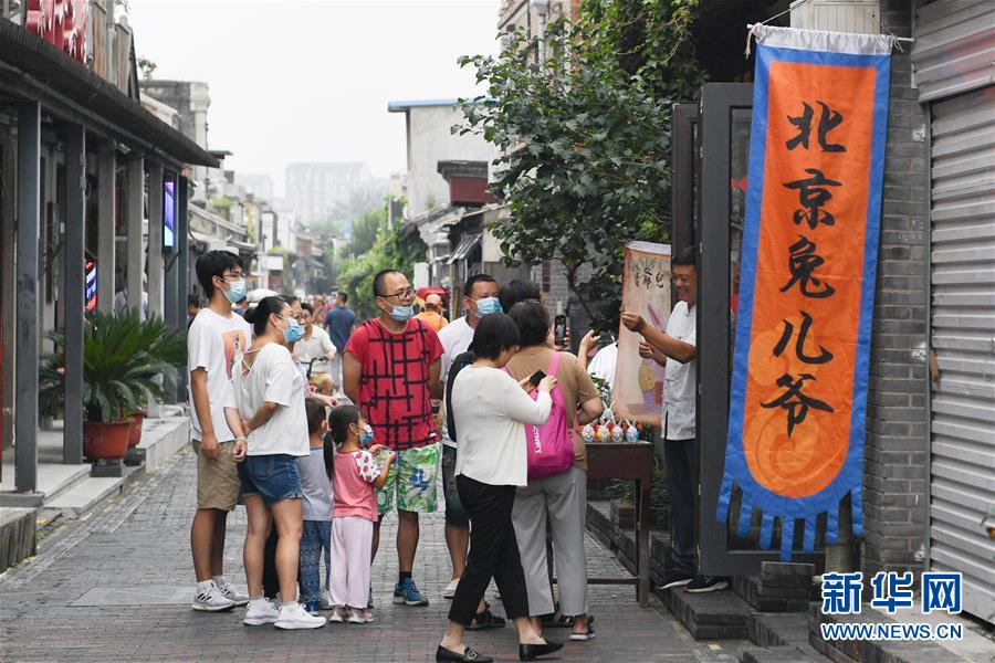 （走向我們的小康生活·圖文互動(dòng)）（5）小橋、流水、書香、人家——老北京胡同里的恬靜棲居