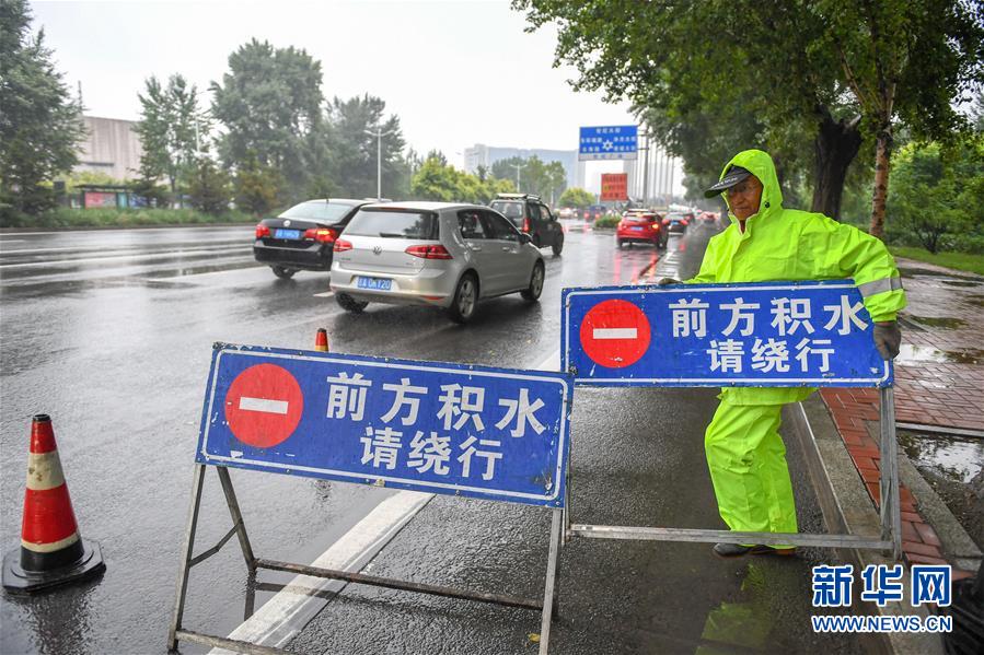 （環境）（3）受臺風“美莎克”影響 吉林發布暴雨橙色預警信號