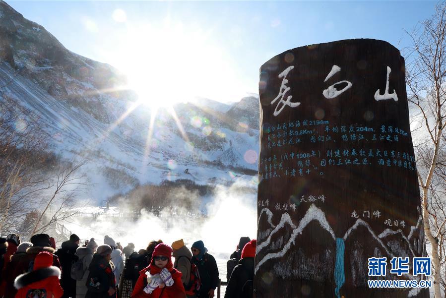 （圖文互動）（3）長白山60年書寫“生態答卷”