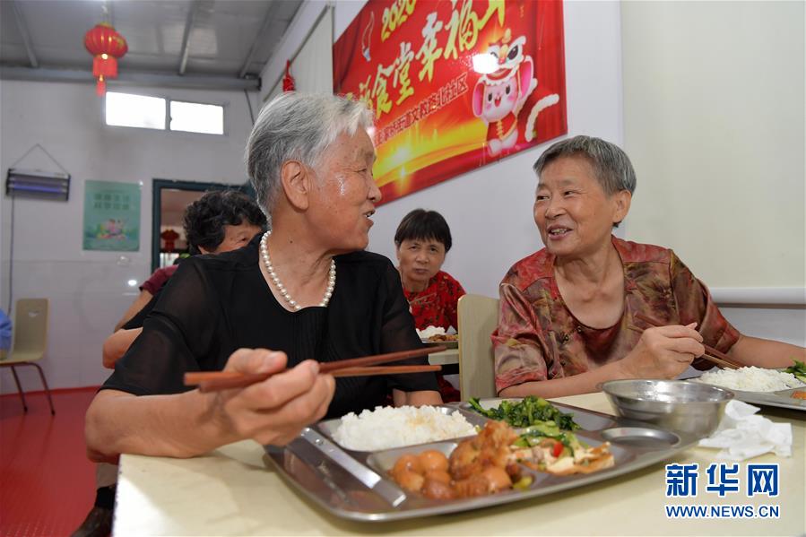 （新華全媒頭條·圖文互動）（11）歷史交匯點上的宏偉藍圖——《中共中央關于制定國民經濟和社會發展第十四個五年規劃和二〇三五年遠景目標的建議》誕生記