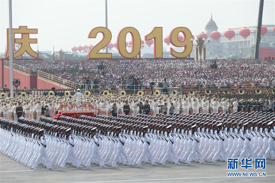 （國慶70周年·慶祝大會(huì)）慶祝中華人民共和國成立70周年大會(huì)在京隆重舉行