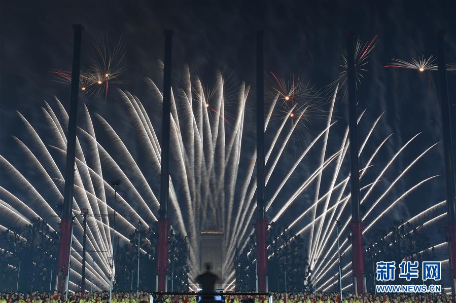 （國慶70周年·聯歡活動）慶祝中華人民共和國成立70周年聯歡活動在京舉行