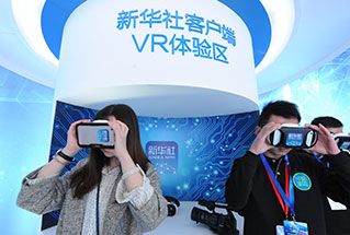 新華社客戶端VR體驗區