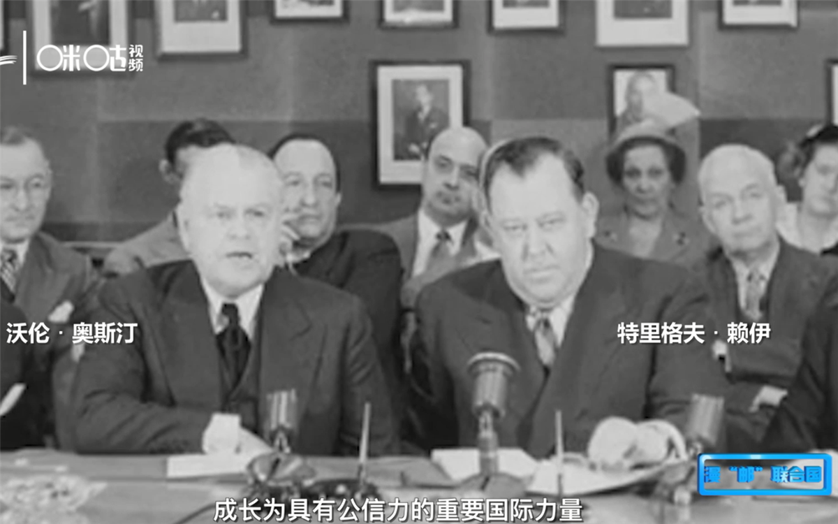 1951年，聯合國發行了聯合國第一套自有郵票