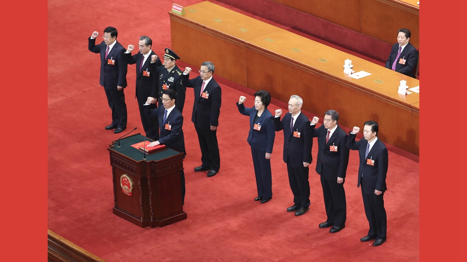 國務院副總理、國務委員、秘書長進行憲法宣誓