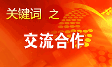 田進：我國廣播、電影、電視領域將更加開放