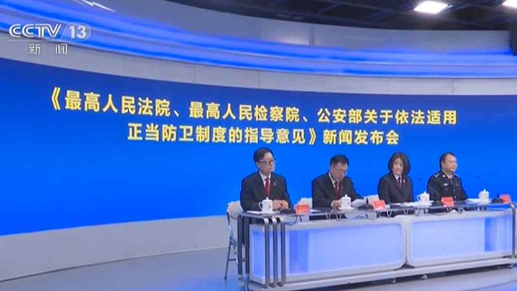 防衛“正當不正當” 憑什么說了算？