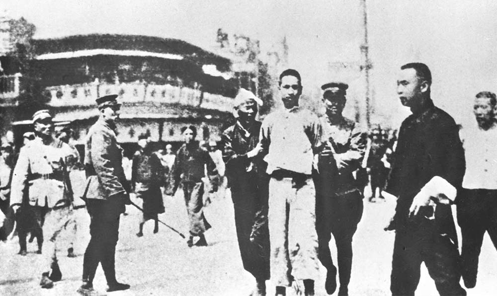 1927年4月12日 “四?一二”反革命政變，國民黨反動派捕殺大批共產黨員和工人、學生、群眾