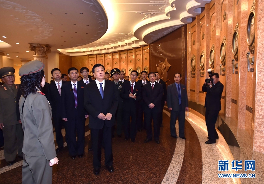 10月10日，正在朝鮮訪問的中共中央政治局常委、中央書記處書記劉云山在平壤參觀朝鮮祖國解放戰爭勝利紀念館。 新華社記者 李濤 攝