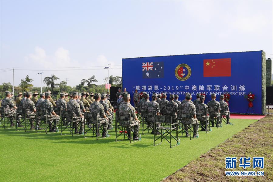 （圖文互動）“熊貓袋鼠-2019”中澳陸軍聯合訓練開訓