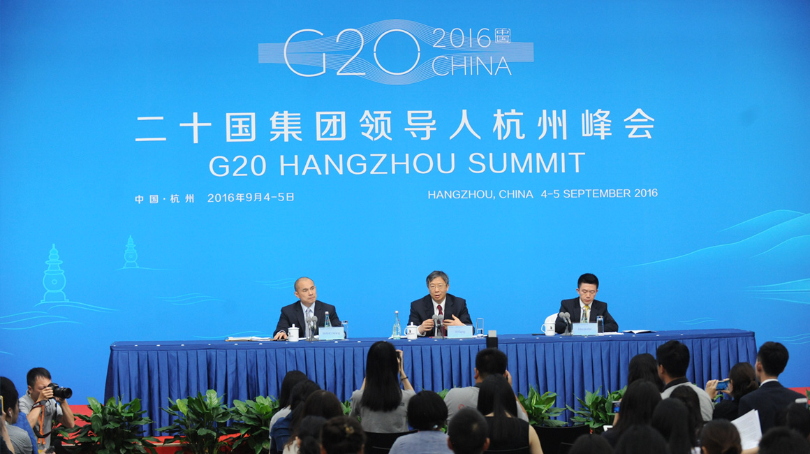 G20杭州峰會(huì)央行中外記者吹風(fēng)會(huì)進(jìn)行中